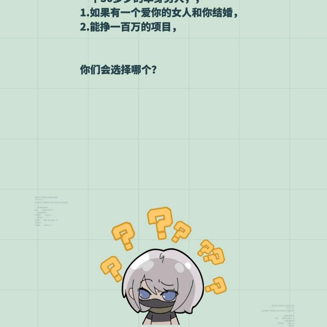 农民晚报