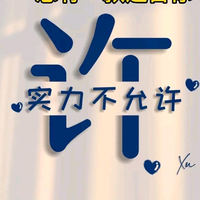月伴夕阳舞