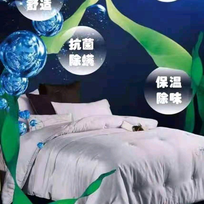 海源素海哥