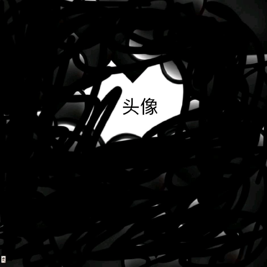 『戏子』