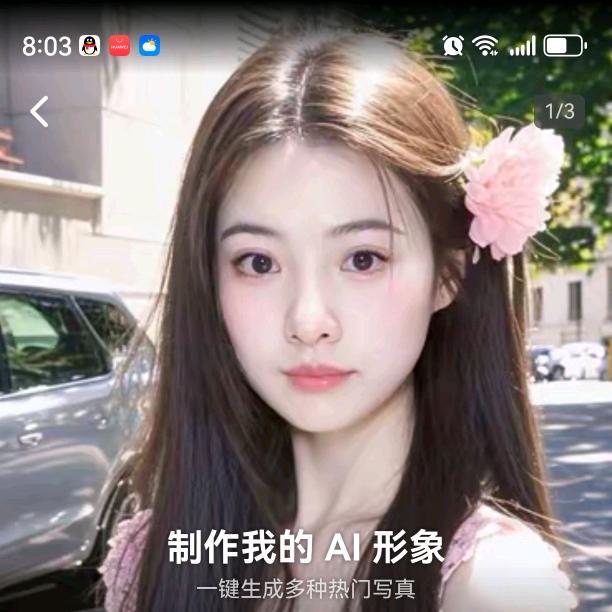 心灵剧场