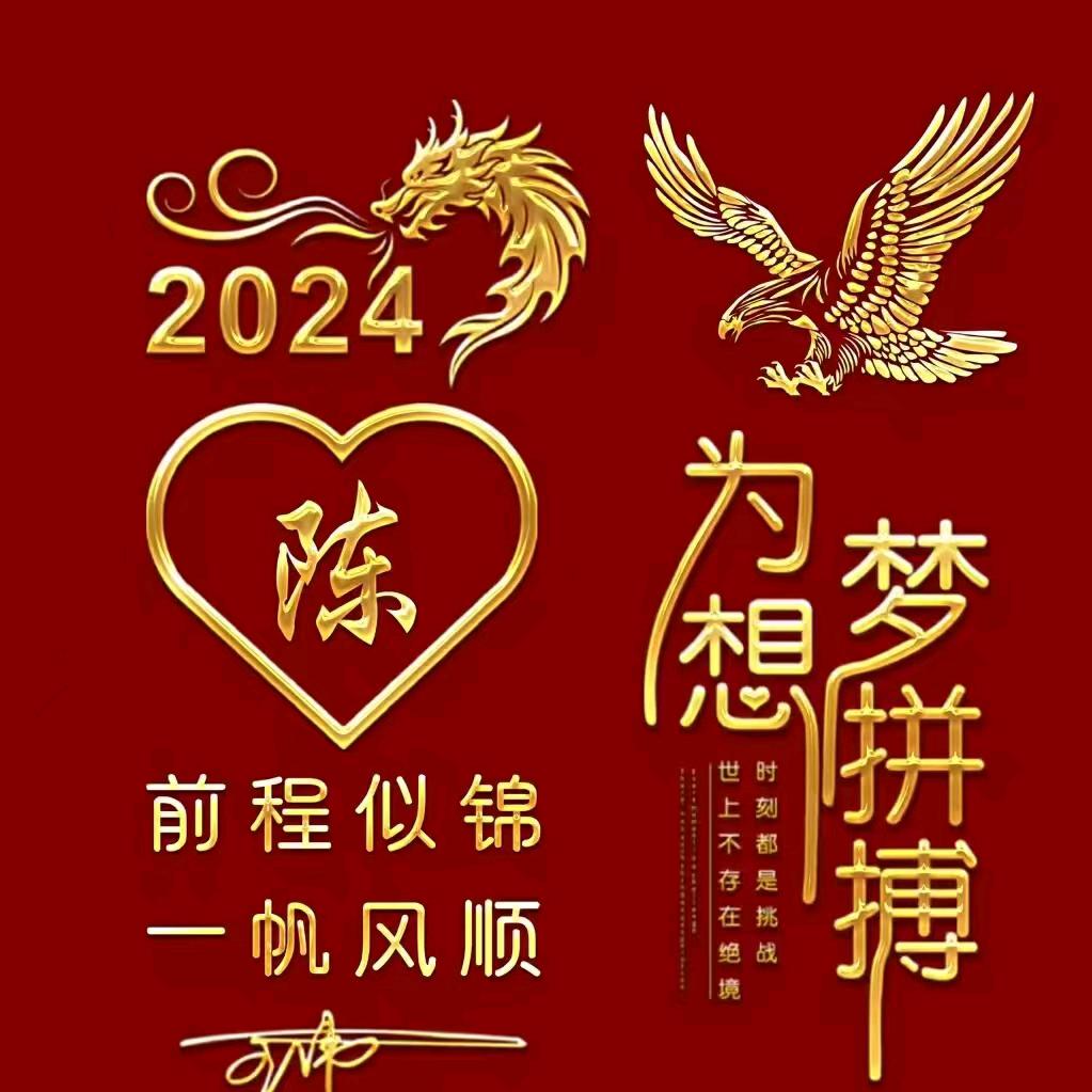 清心可兰(正能量)