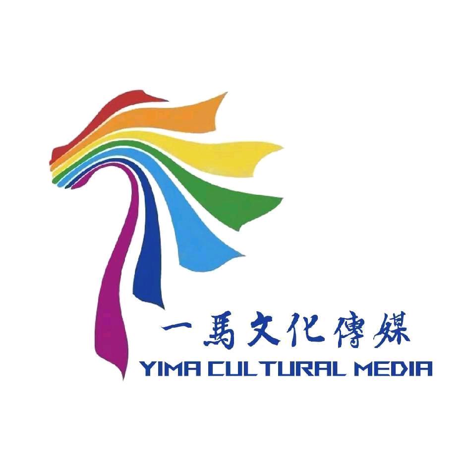 一马文化【乡村振兴】