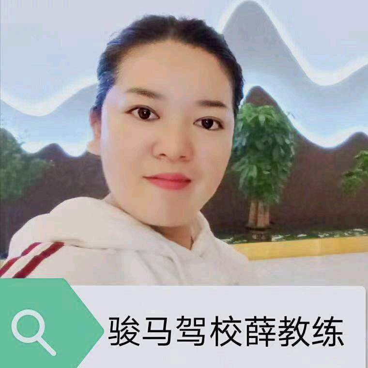 骏马驾校鹤山雅瑶分校