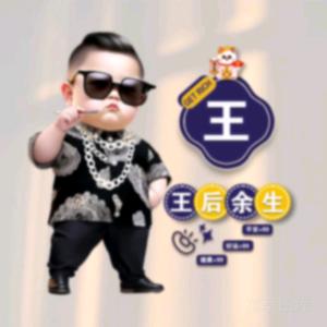 墩墩