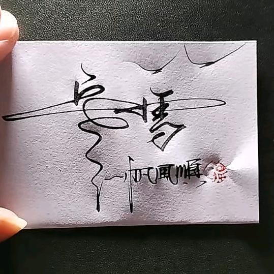 Ծ‸Ծ寒雪Ծ‸Ծ