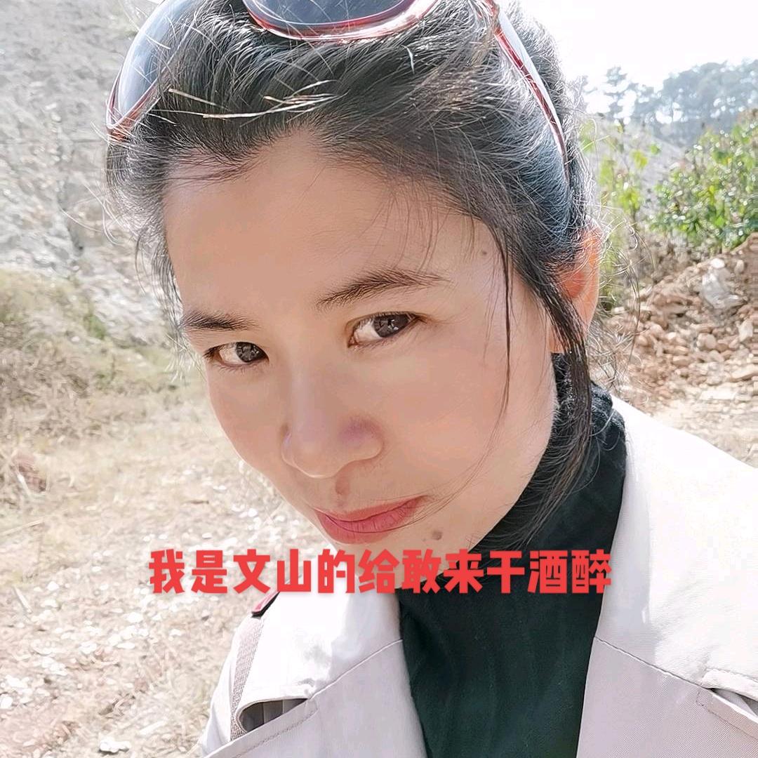 二丫头