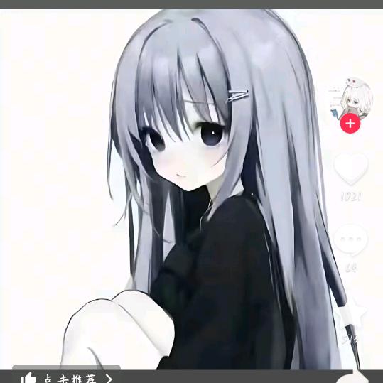 .银子
