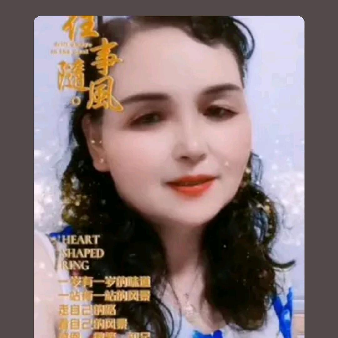 袁姐