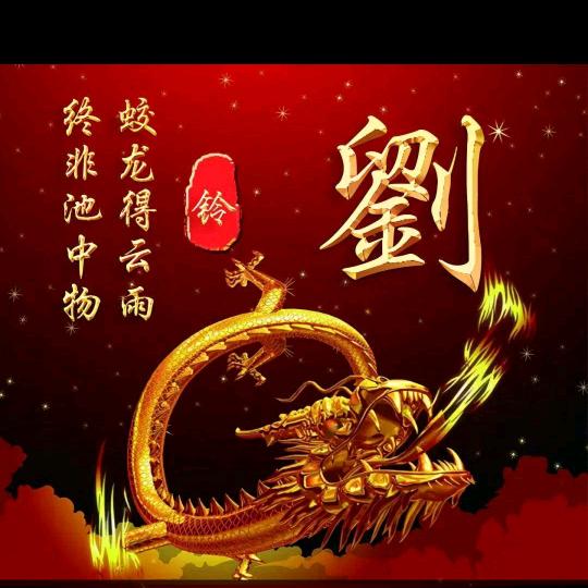 各自安好6047