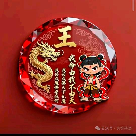 健康快乐