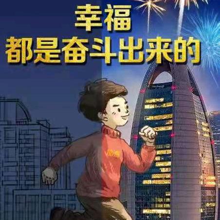 岁月平凡