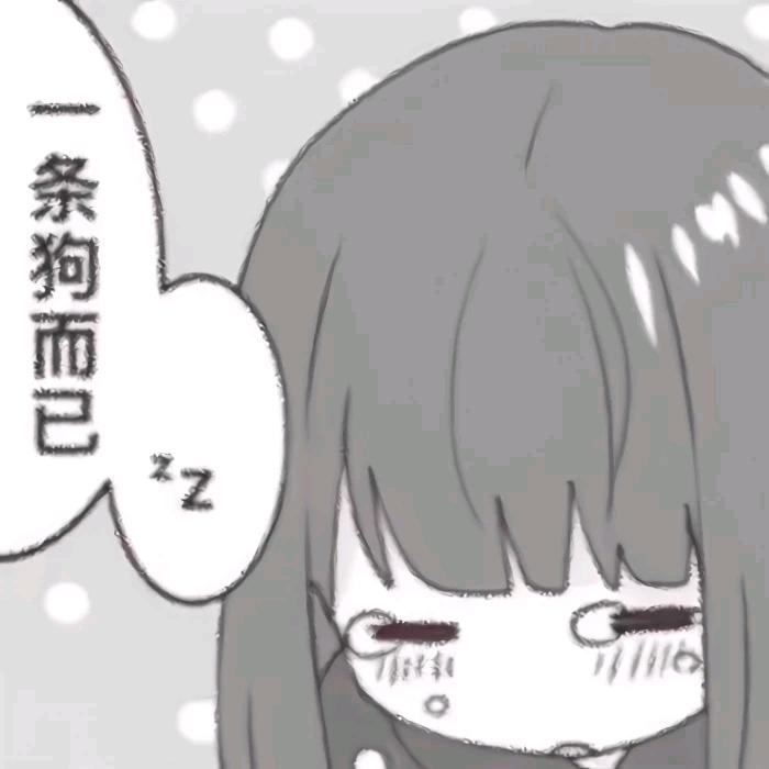 困困大王