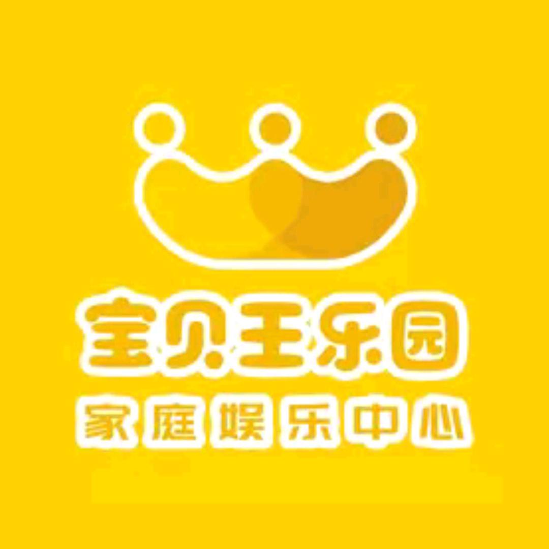 宝贝王白云区-小陈
