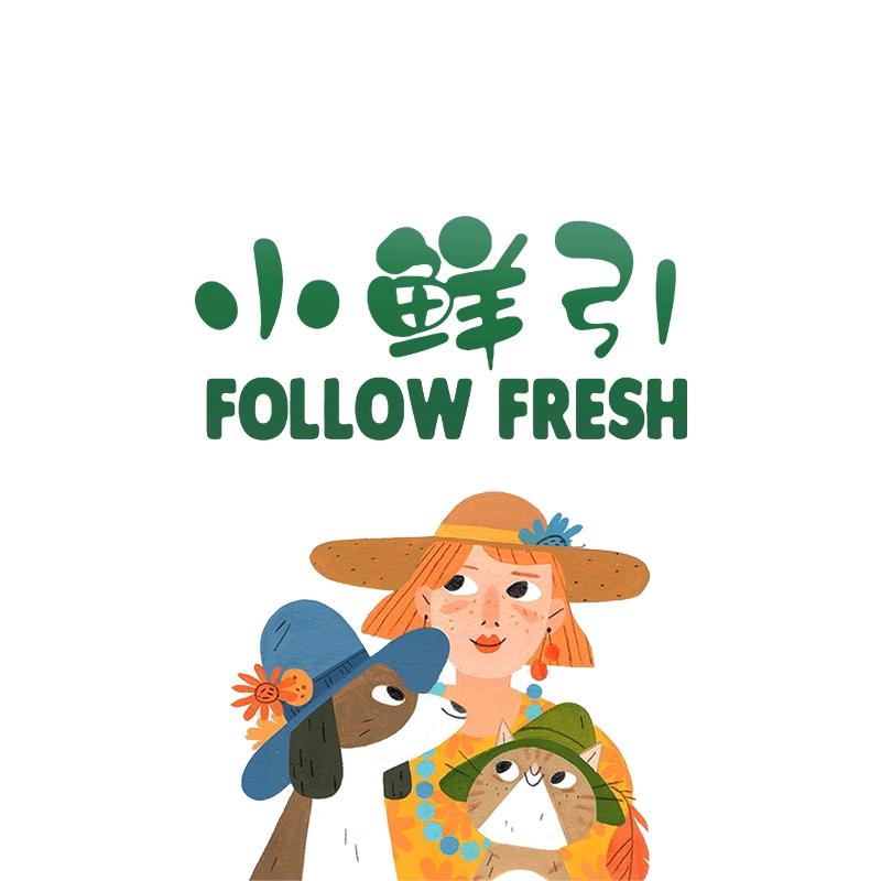 FollowFresh小鲜引