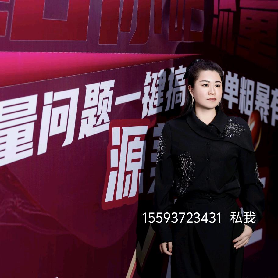 金麒麟