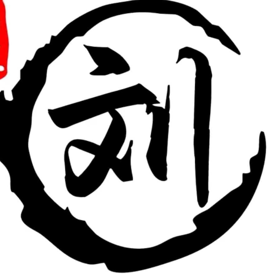 刘氏一家亲