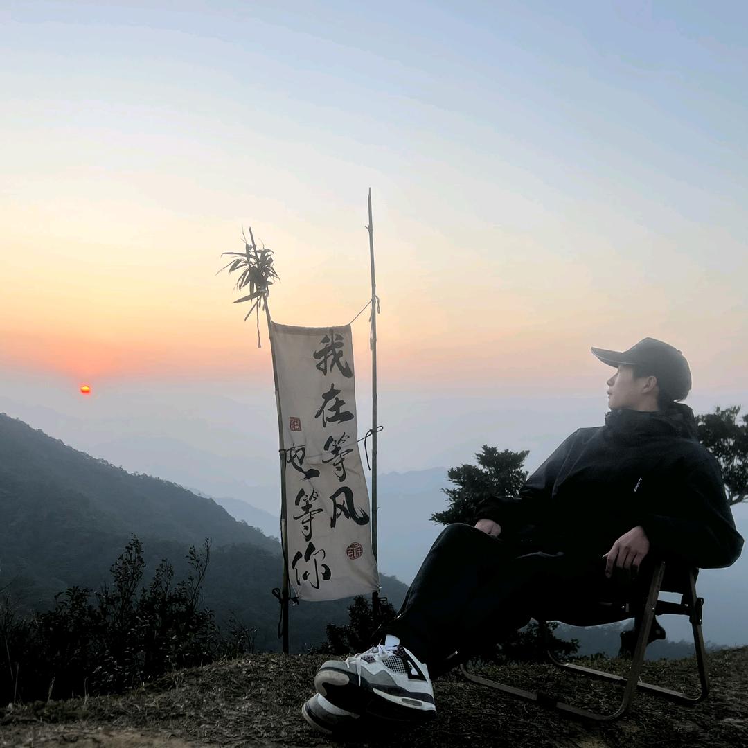 啊庭露营 （庭庭咖啡）