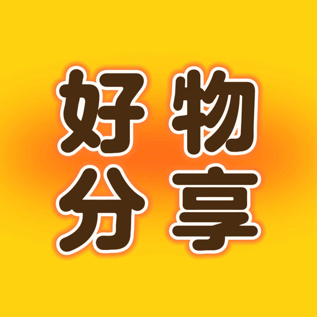 饰界秀荣