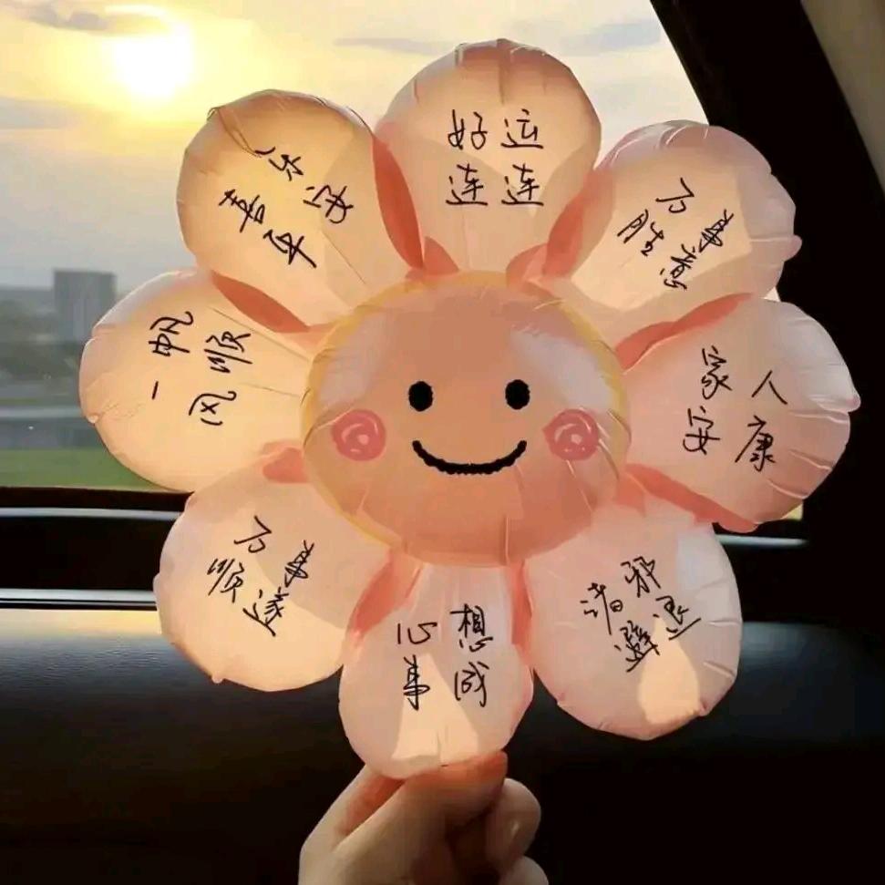 心有所想，皆能“橙”