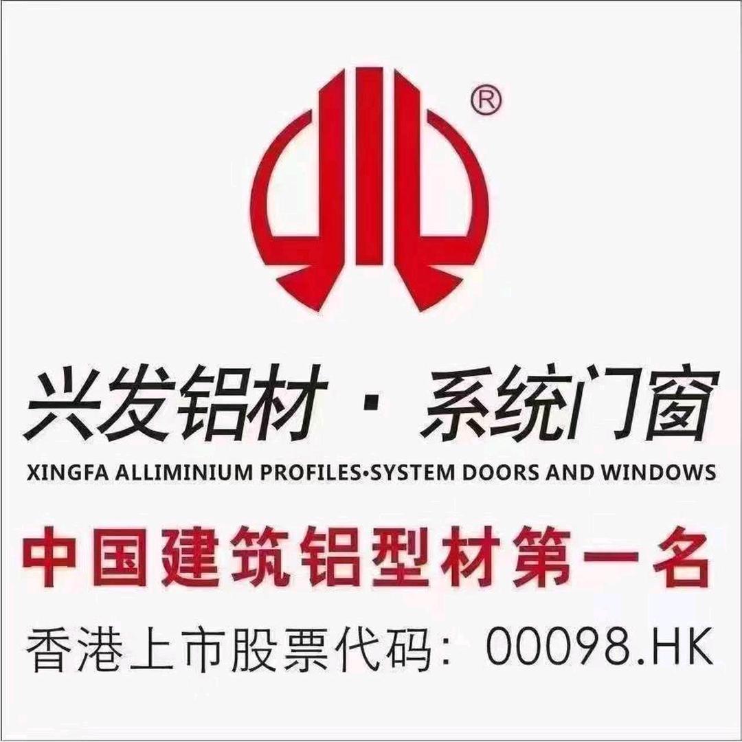 浙江兴发～伟业～凤铝（姜盛清）