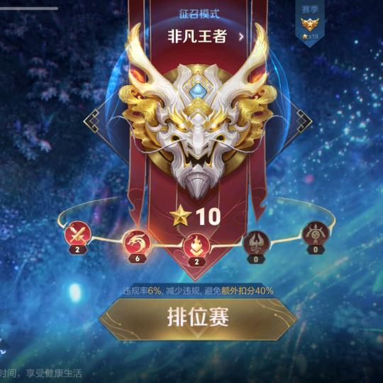 王者荣耀典韦大叔