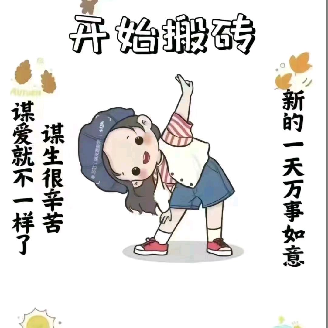 春姐丫