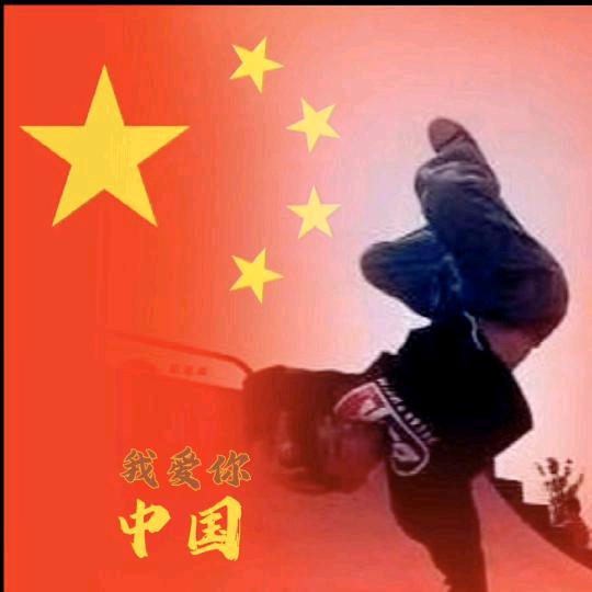 未来可期🇨🇳
