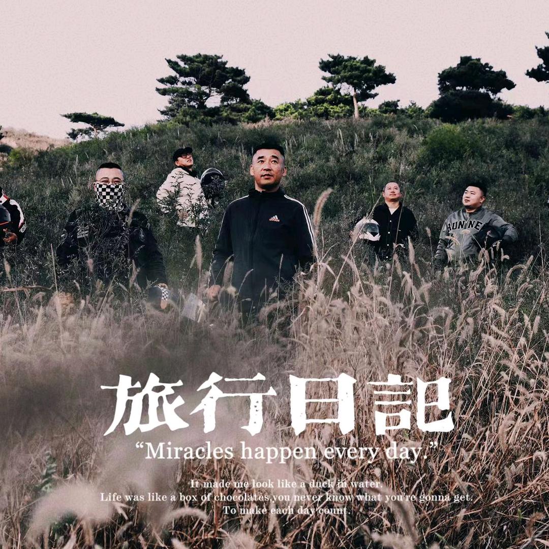 F大叔🚩