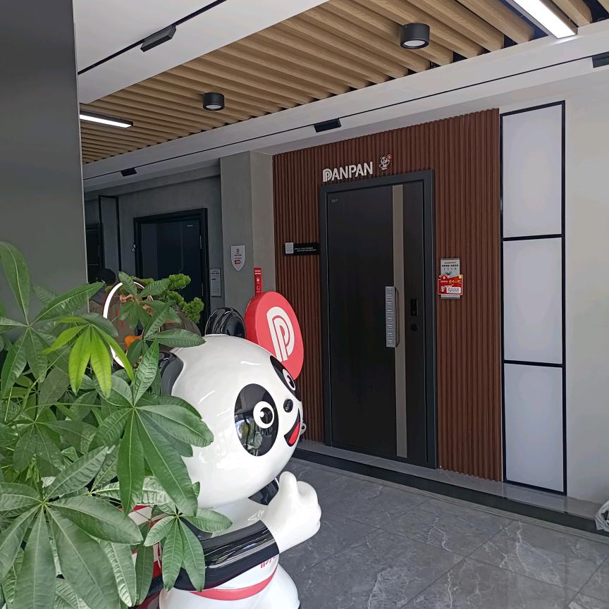 盼盼防盗门木门步阳防盗门头像
