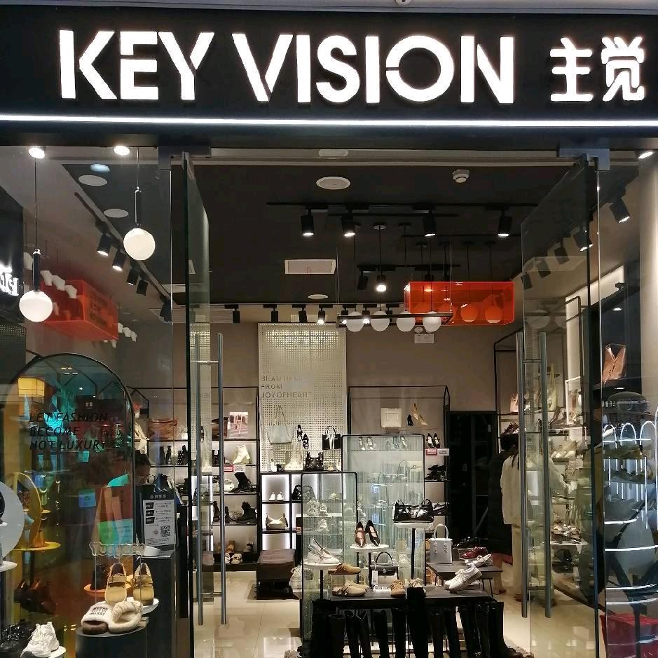 西昌万达《月芽儿》