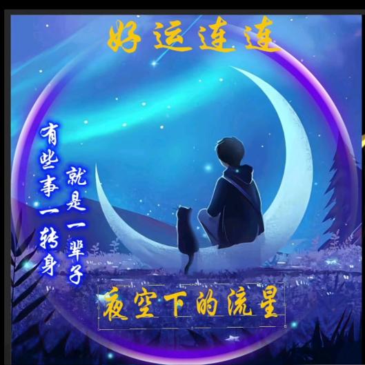 ❀༒❤️随风☘️飘杨༒❀