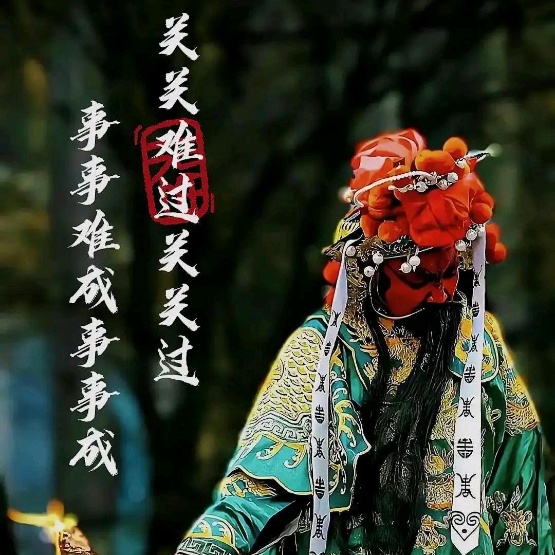 骆实进取飞黄腾达