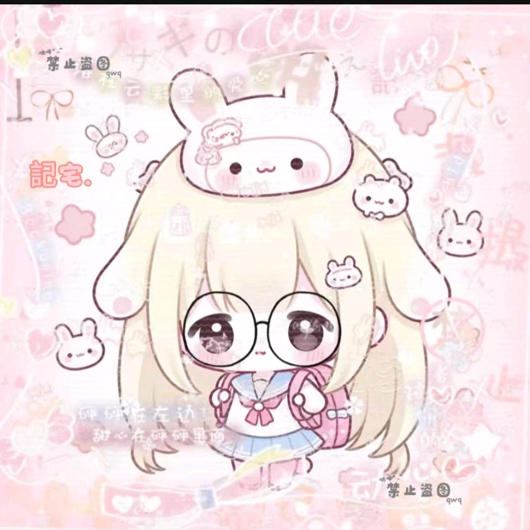 記宅.