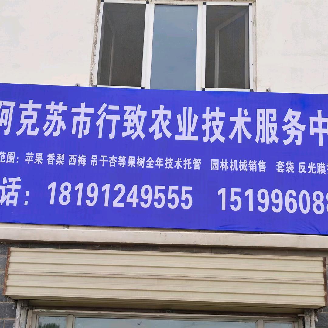 刘护军