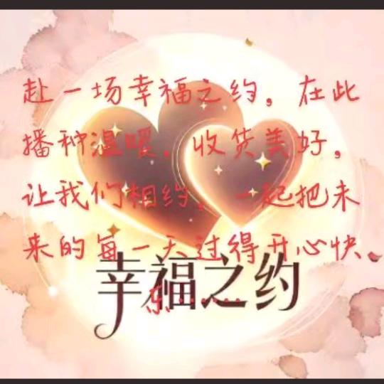 ॣ࿐ᩚ: ᭄余生ᝰᩚ随心ꦿ