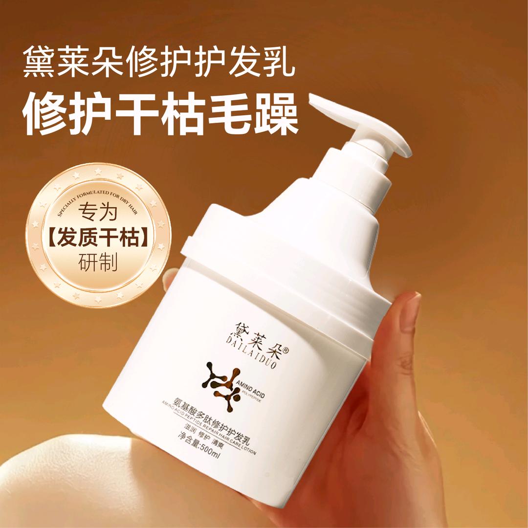 致奇锅底清洁啫喱