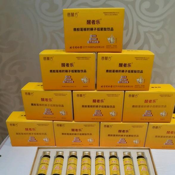 醒者乐赣州中心店