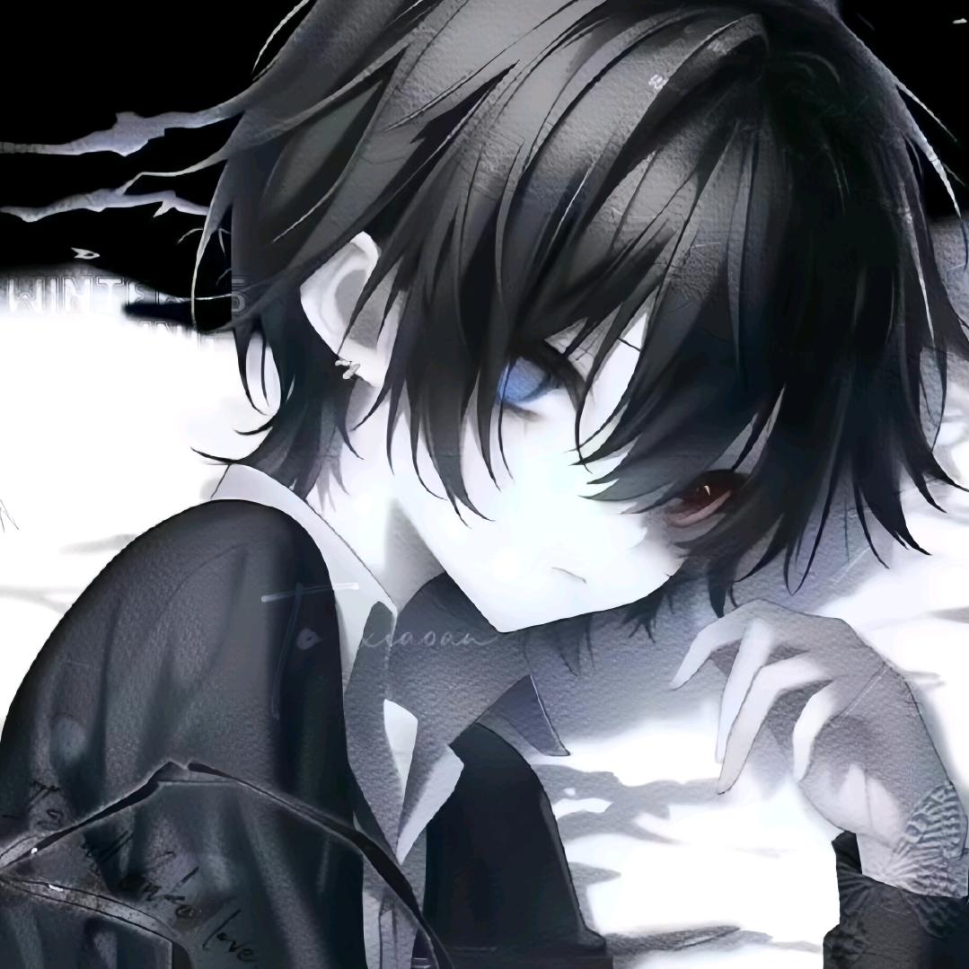 君の