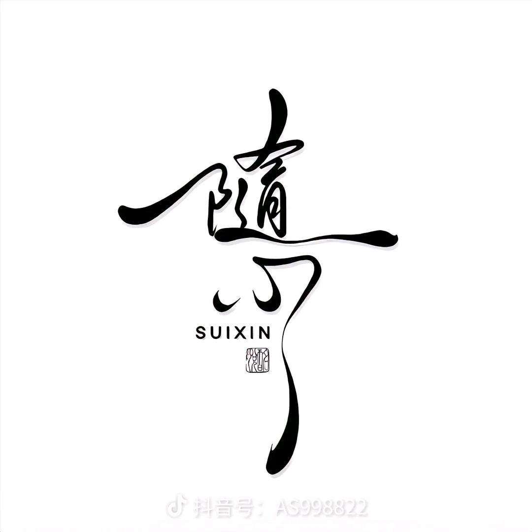꧁❦༺༒程༒༻❦꧂
