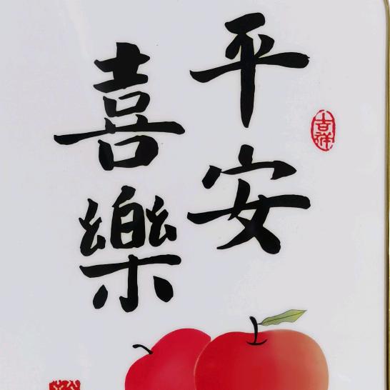 大伟