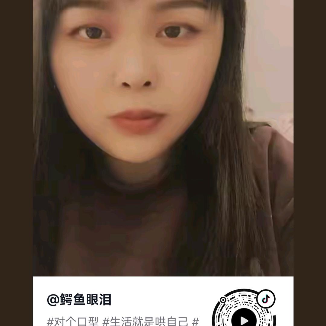 鳄鱼眼泪