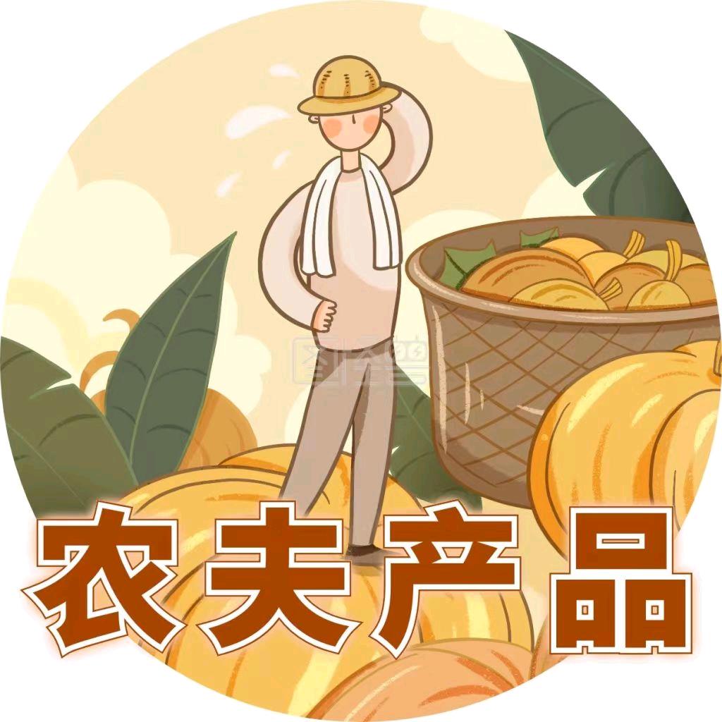 依安鲜农园农产臻选阁