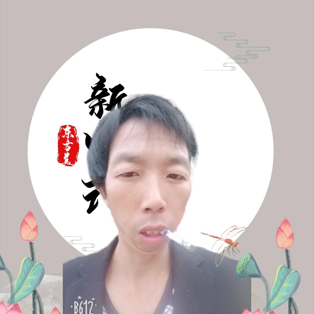 努力搞钱