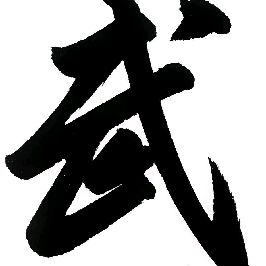 巧借-Super_皇族-孤独