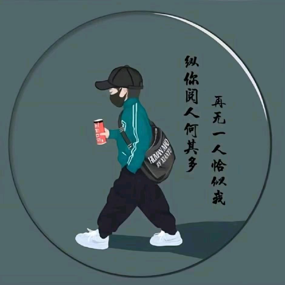黑马$特辣🌶️