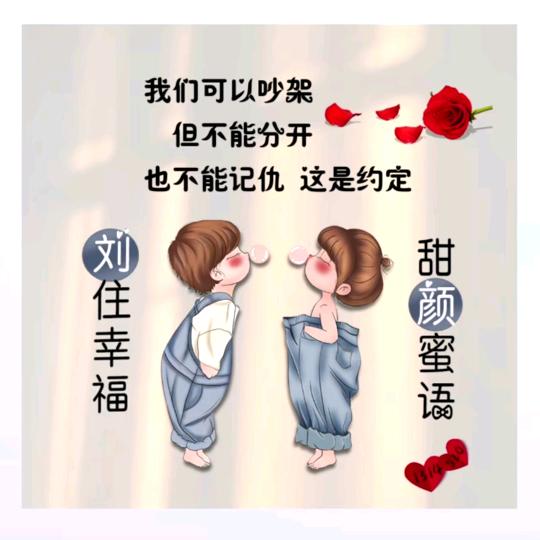 相思梅