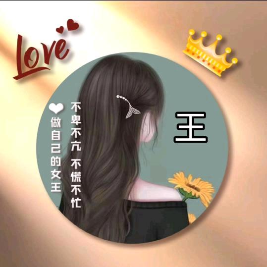 ღ᭄ꦿ꯭王ঞꦿ᭄💞ℳ🥀ꦿ꯭