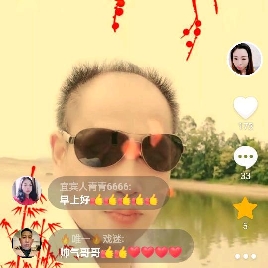 ((鑫哥别走))永远爱你