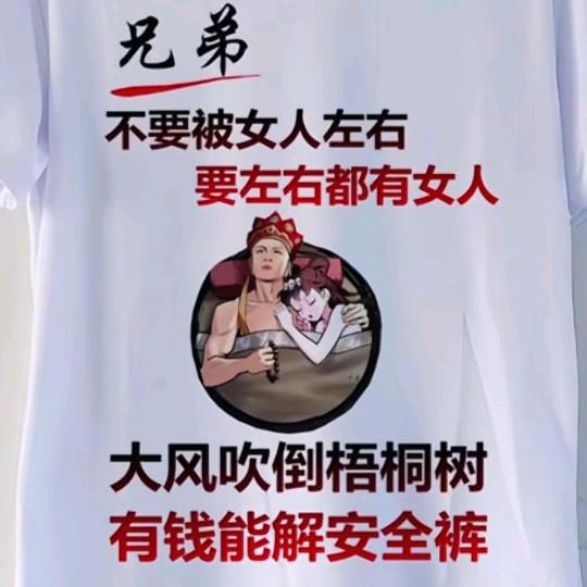 83魏💔三哥💘